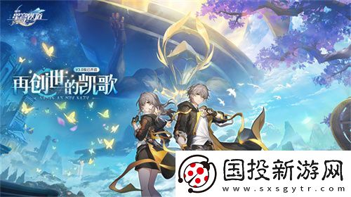 登录崩坏