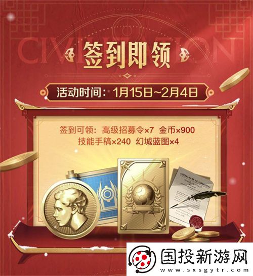 错过等半年