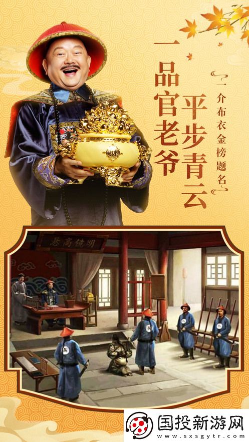 一品官老爷兑换礼包码
