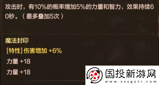 「DNF手游」明日打团做团武