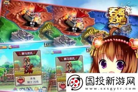 吞食天地免费兑换码大全