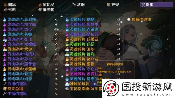 角色外观！再刷一把2金色传说母鸡之家
