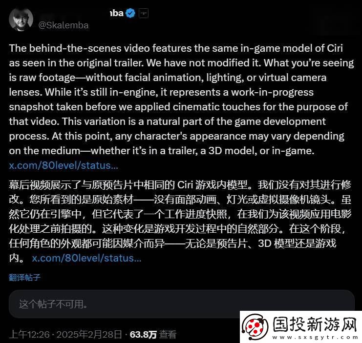 巫师4希里脸部造型变动引热议