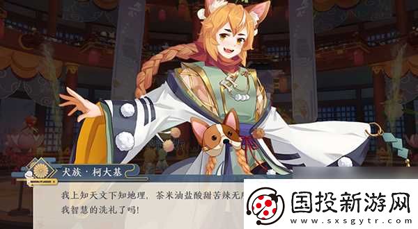 人人都是食神!精灵食肆食神大赛参赛指南
