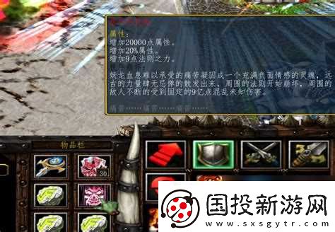 神之墓地绝天怎么打