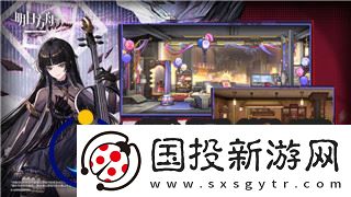 王国纪元战役八逐鹿神圣之地在哪