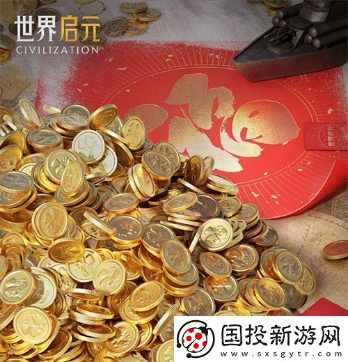 错过等半年