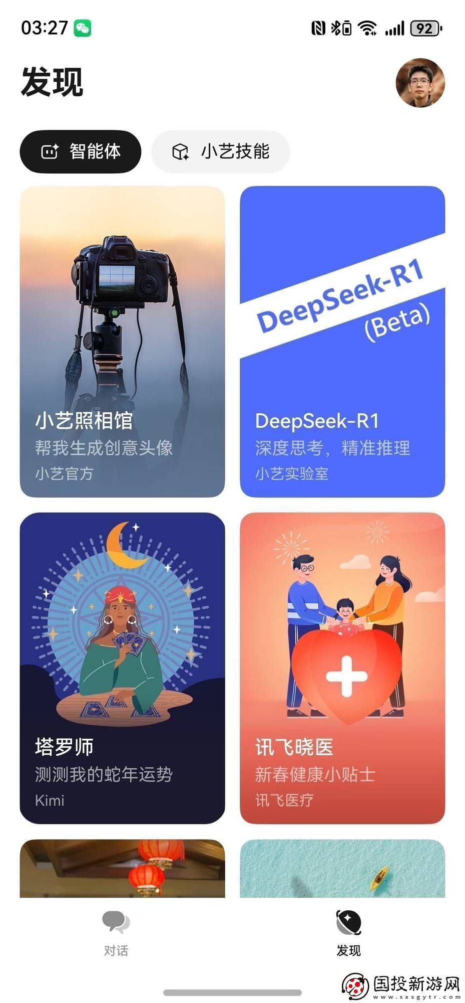 鸿蒙生态加速奔跑