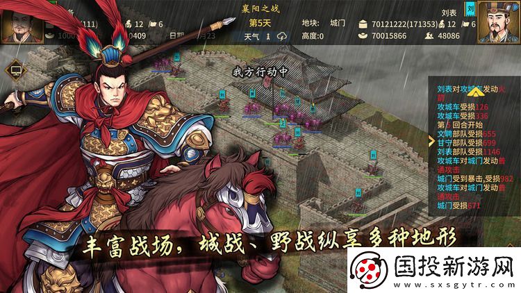 三国志汉末霸业新手应该怎么玩