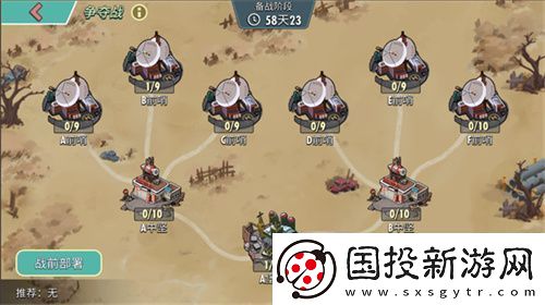 末日**拼！来辐射跨服工会玩法抢鲜体验！