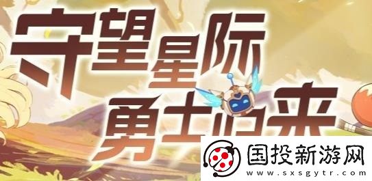 守望勇士混沌英雄如何获得