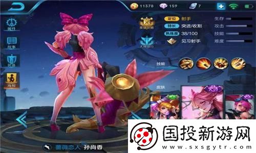 崩坏第二部主线剧情解析