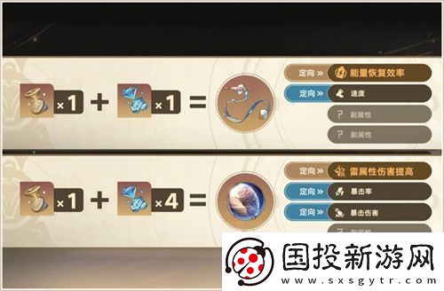 登录崩坏