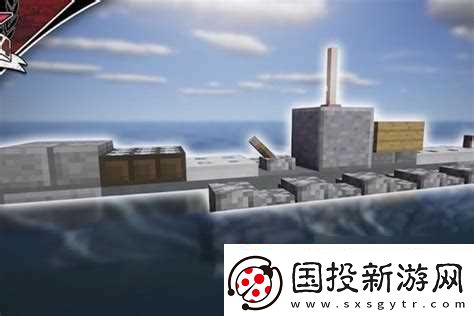 我的世界红石潜水艇