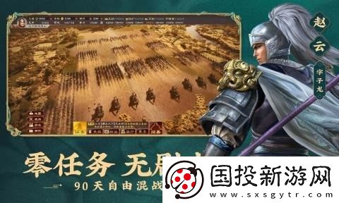 三国志战略版十大神将排行榜