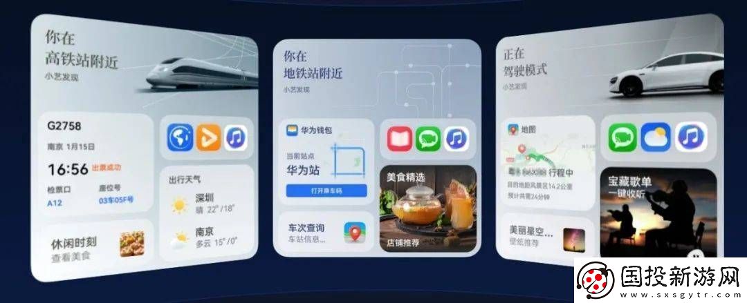 鸿蒙生态加速奔跑