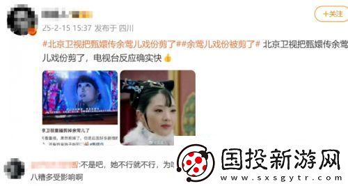 甄嬛传首位塌房演员诞生
