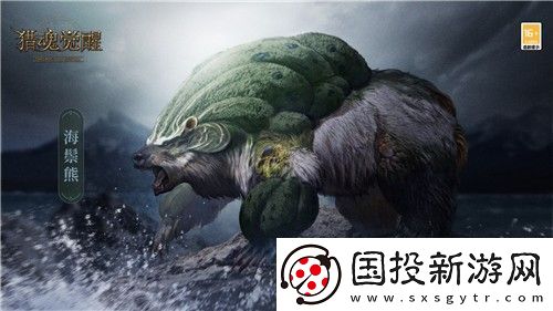 瀚海狂涛