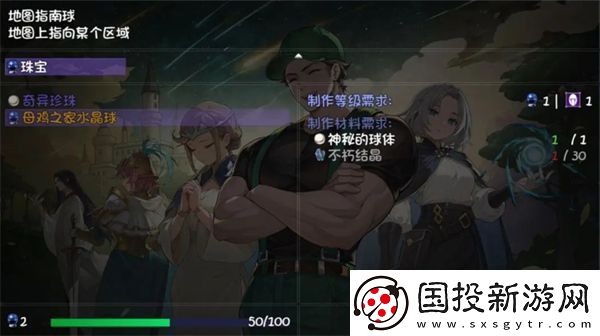 角色外观！再刷一把2金色传说母鸡之家