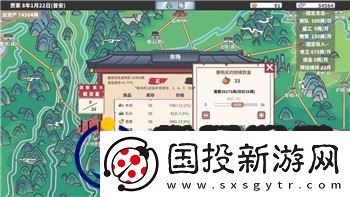 PS4战国无双4中文补丁怎么安装