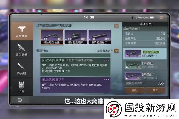 崩坏