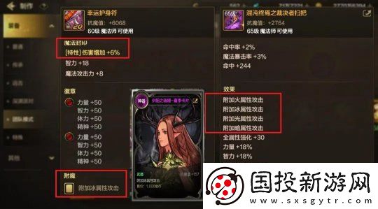 「DNF手游」明日打团做团武