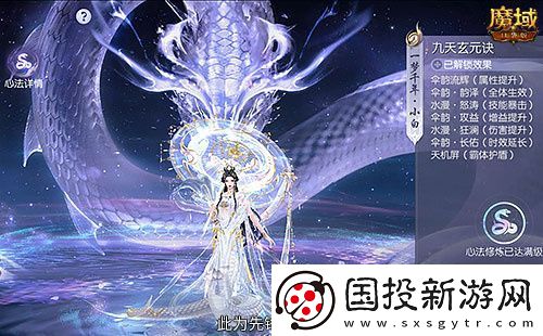 蛇年兽今日上线！魔域口袋版灵蛇现世！