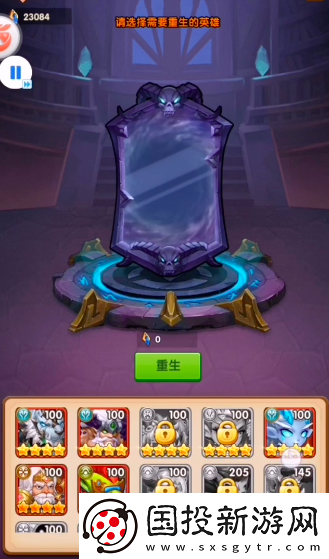 升级！风暴奇兵传说英雄怎么获得