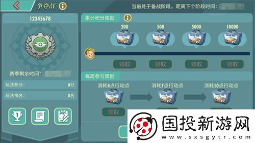 末日**拼！来辐射跨服工会玩法抢鲜体验！
