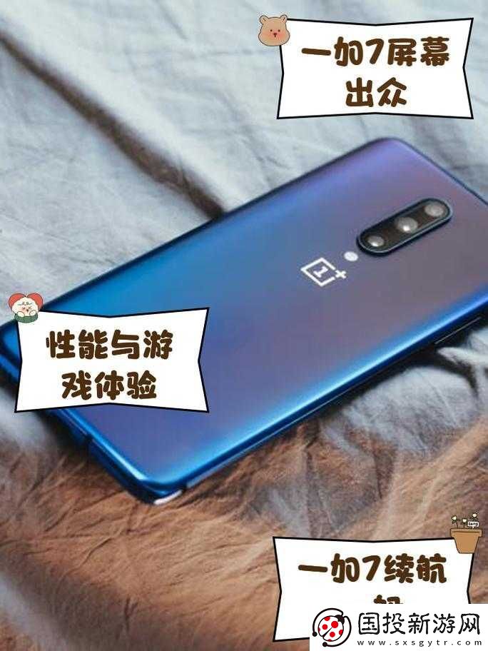 一加7pro金色手机深度评测