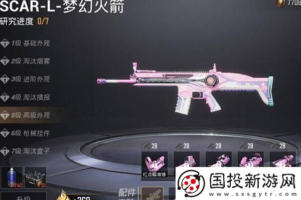 恋与制作人暑期活动全攻略