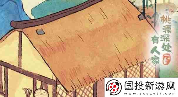 桃源深处有人家池台日暖内容怎么样