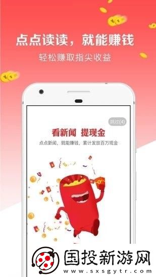 阅转转app下载安装