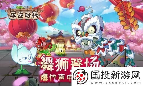 恋与制作人全新活动攻略