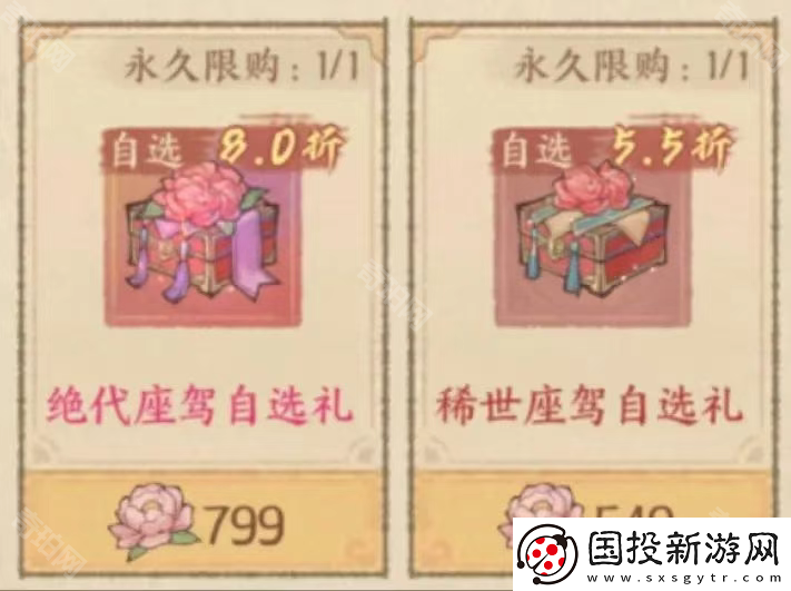 这城有良田新版天香游园活动怎么玩2025