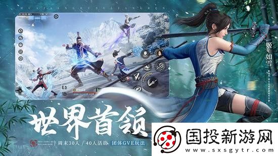 不良人3手游礼包码2023年最新
