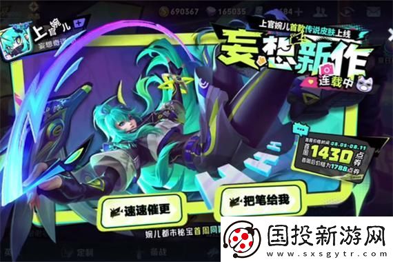 如何在大航海时代中快速获取五大据点