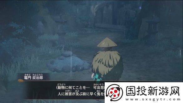 炭治郎声优花江夏树鬼灭之刃