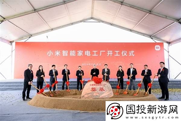 小米家电新布局!雷军透露