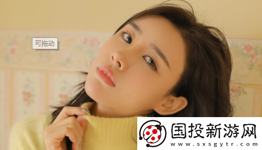 趣姻缘app下载最新版