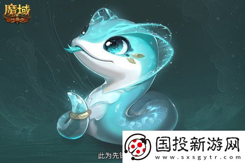 这个年兽免费！魔域口袋版年兽免费攻略！