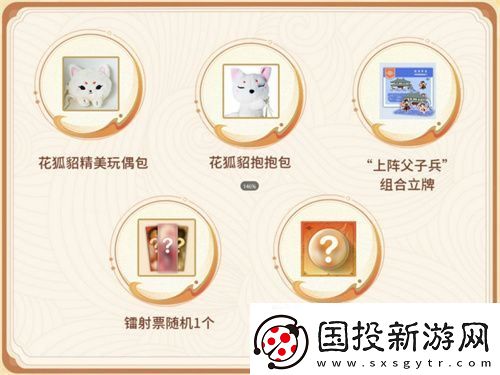 封神再临公测在即