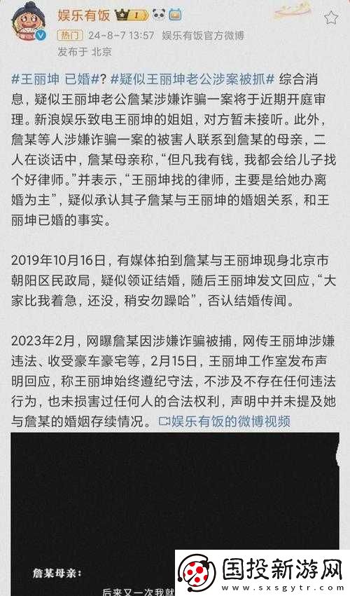 黑料大爆料
