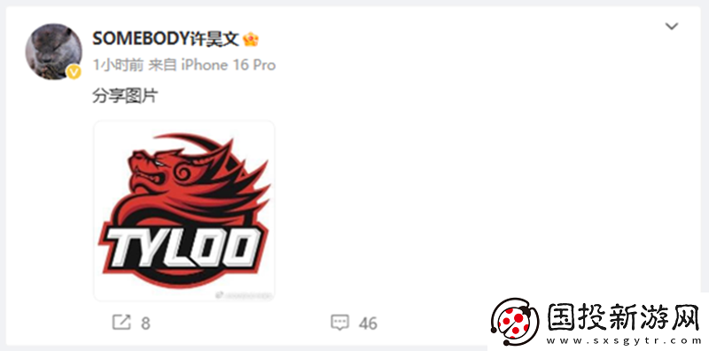 TYLOO击败EF