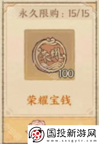 这城有良田新版天香游园活动怎么玩2025