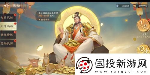 封神再临公测在即