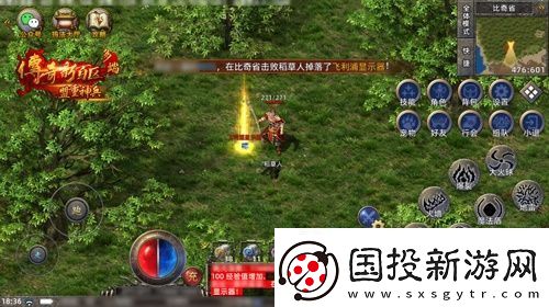传奇新百区手游正式定档