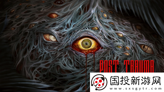 生存恐怖游戏Post