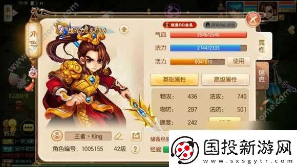 梦幻诛仙手游开服时间表新区开放规律
