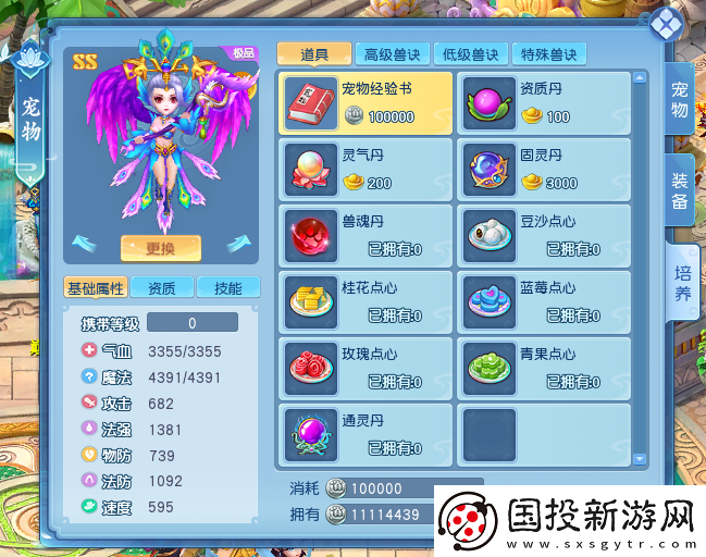 升级打书一气呵成